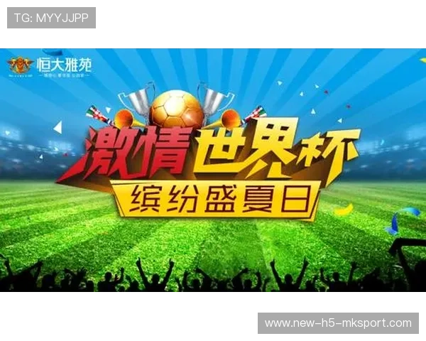 世界杯赛场文化活动策划：如何提升球迷体验？