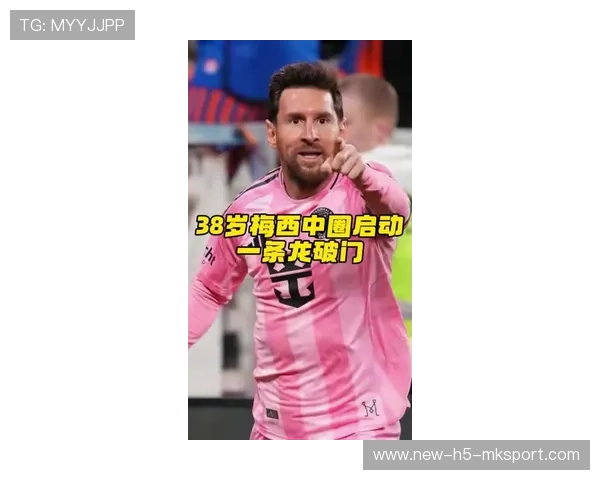 梅西的绝妙助攻与巴萨的战术复兴：新赛季的隐秘力量，梅西效力巴萨