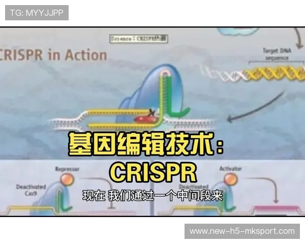 基因编辑运动员：CRISPR改造的肌肉，基因编辑技术治肌营养不良的最新消息