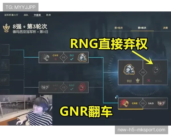 世界第一战队经济局连续翻车